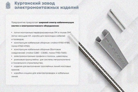 Лоток замковый глухой КСЗГ 200х80-90 УТ1,5 для поворота трассы вниз на 90, оцинкованный лист S1,0