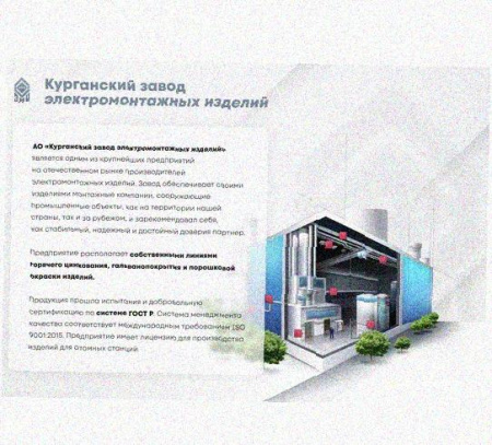 Лоток замковый перфорированный КСЗ 300х80-90 УХЛ1 для поворота трассы вниз на 90, горячее цинкование, S1,5