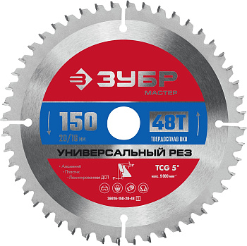 Универсальный рез 150 x 20/16мм 48T, диск пильный по алюминию ЗУБР