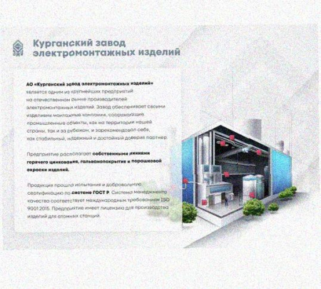 Лоток монтажный цельный перфорированный ЛМЦ150х50х2000 УТ1,5, оцинкованный лист, S1,2