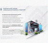 Лоток перфорированный КС 300х150-90 УТ1,5 для поворота трассы вниз на 90, оцинкованный лист S1,5