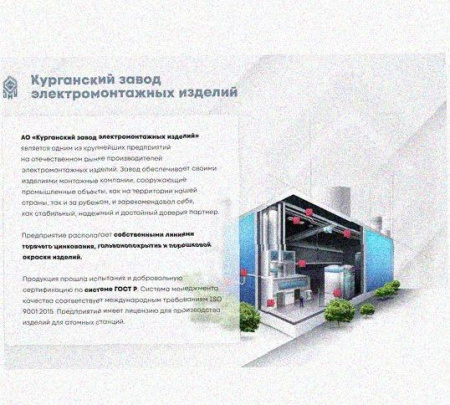Лоток перфорированный КС 300х150-90 УТ1,5 для поворота трассы вниз на 90, оцинкованный лист S1,5