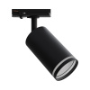 16-78 Светильник трековый, однофазный, под лампу, 230В/50Гц, GU10, max 35Вт, IP20, Φ55х100х152мм, черный, алюминий, с адаптером, лампа в ко... APEYRON
