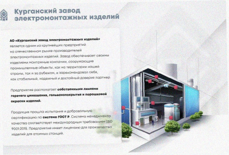 Лоток замковый перфорированный ЛМЗ 400х50х3000 УТ1,5, оцинкованный лист S1,0