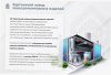 Лоток перфорированный ЛМ 250х50х3000 УХЛ1, оцинкованный лист, S1,5