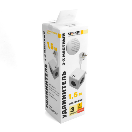 HM10-41-01 Удлинитель 3-местный с/з, 3x1мм², 1.5м, 250В, 16А, 2USB+1С, 5V 3,1А, серия Comfort, белый STEKKER