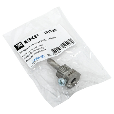 Погружная гильза G1/2 L = 50 мм IS10-50 EKF