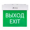 Светильник аварийного освещения EXITplus-101 одностор, LED PROxima EKF