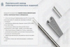 Лоток глухой ЛМГ 75х65х2000 УХЛ1, оцинкованный лист, S0,8