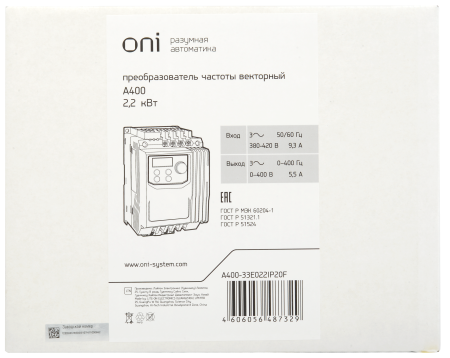 Преобразователь частоты A400 380В 3Ф 2,2кВт 5,5А серии ONI
