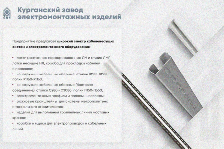 Лоток глухой ЛМГ 75х65х2000 УХЛ1, оцинкованный лист, S0,8