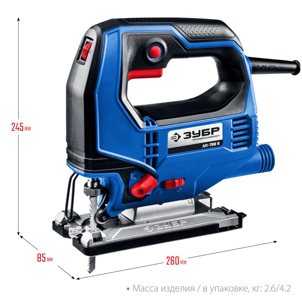Лобзик электрический, 700 Вт, кейс, Профессионал ЗУБР