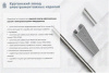 Лоток перфорированный ЛМ 250х100х3000 УХЛ1, оцинкованный лист, S1,0