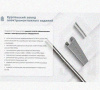 Лоток крестообразный перфорированный КМ 400х100 УХЛ1, оцинкованный лист S1,0