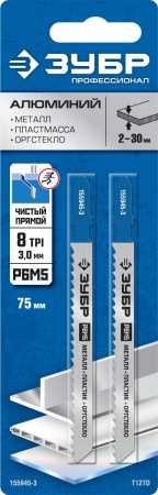 T127D, полотна для эл/лобзика, HSS, по алюминию и цв. металлу, Т-хвостовик, шаг 3мм, 75мм, 2шт. ЗУБР