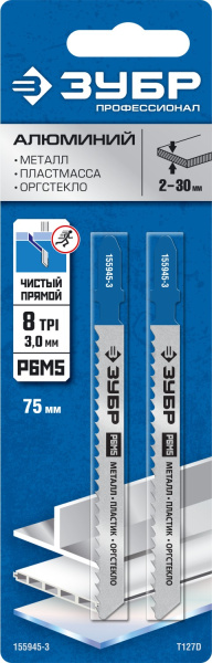 T127D, полотна для эл/лобзика, HSS, по алюминию и цв. металлу, Т-хвостовик, шаг 3мм, 75мм, 2шт. ЗУБР