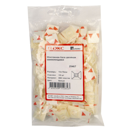 Монтажная база двойная самоклеящаяся, белая, 19х19 DKC