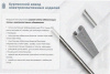 Лоток замковый глухой ЛМЗГ 50х50х3000 УТ1,5, оцинкованный лист, S1,5