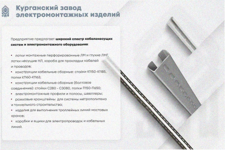 Лоток угловой замковый глухой КГЗГ 400х200х1,5-90 УТ1,5 поворот на 90, оцинкованный лист, S1,5