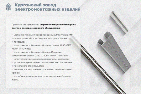 Лоток глухой ЛМГ 80х80х3000 УТ1,5, оцинкованный лист, S1,0