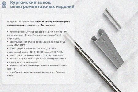 Крышка лотка КЛ 400х3000 УХЛ1, оцинкованный лист S1,0