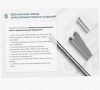Лоток ЛМ60.30 УТ1,5, с разъеденителем оцинкованный лист S0,8
