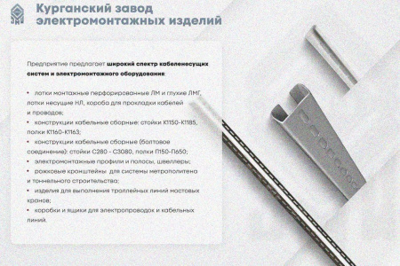 Крышка лотка КЛ 65 УТ1,5, оцинкованный лист S1,5
