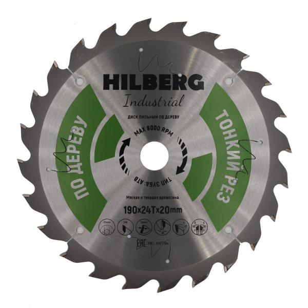 Диск пильный Industrial Дерево тонкий рез 190*20*24Т HWT194 Hilberg