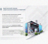 Лоток перфорированный КС 600х50-45 УТ1,5 для поворота трассы вниз на 45, оцинкованный лист S1,5