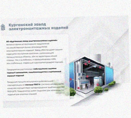 Лоток перфорированный КП 200х100-45 УХЛ1 для поворота трассы вверх на 45, горячее цинкование S1,5
