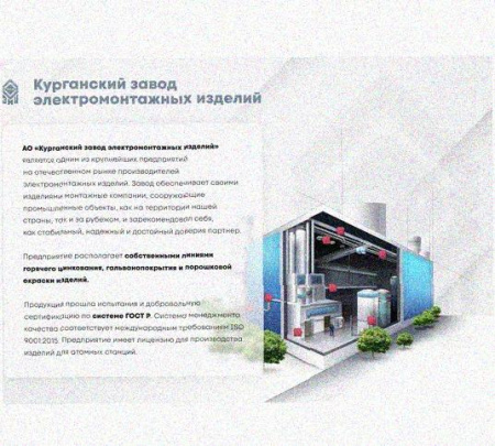 Лоток перфорированный КС 600х50-45 УТ1,5 для поворота трассы вниз на 45, оцинкованный лист S1,5