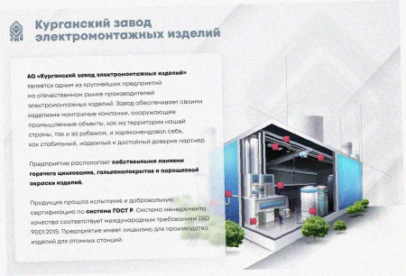 Лоток перфорированный ЛМ 300х50х3000 УТ1,5, горячее цинкование S1,5
