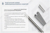 Лоток тройниковый перфорированный ОТ 250х50 УТ1,5, оцинкованный лист, S1,5