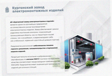 Стойка кронштейна рожкового криволинейного К1351.001А-05, без покрытия, 14рожков, L2170мм, S3,0