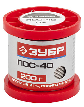 Припой, ПОС 40, проволока, 200г, 1мм ЗУБР