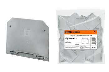 Заглушка для ЗНИ-16мм2 серая TDM