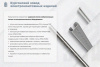 Лоток замковый перфорированный ЛМЗ 300х100х2000 УТ1,5, оцинкованный лист, S0,8
