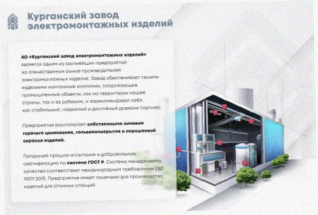 Лоток угловой перфорированный КГ 100х25-135 УХЛ1 поворот на 135, горячее цинкование, S1,5