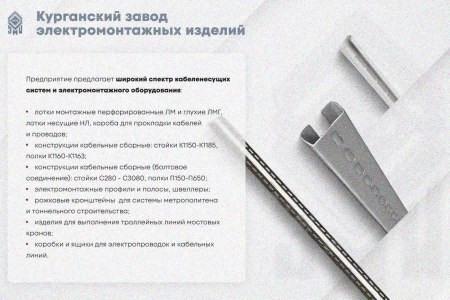 Лоток замковый глухой КСЗГ 100х100-90 УТ1,5 для поворота трассы вниз на 90, оцинкованный лист S1,2
