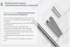 Лоток тройниковый замковый перфорированный ОТЗ 200х110 УТ1,5, оцинкованный лист, S1,5
