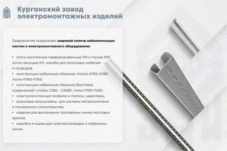 Лоток тройниковый замковый глухой ОТЗГ 200х100 УТ1,5, оцинкованный лист S0,8