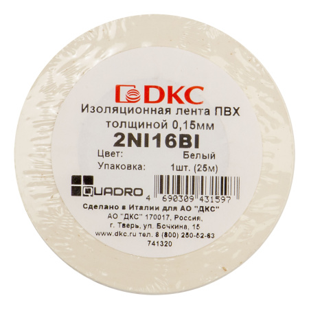 Лента изоляционная ПВХ 19x0,15 25м в рулоне Белая DKC