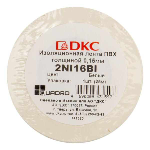 Лента изоляционная ПВХ 19x0,15 25м в рулоне Белая DKC