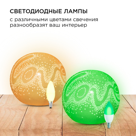 12-077 Светильник декоративный, настольный, "Love" маленький, керамический, Е14 25Вт, 220В, размер: 16*16*14 см APEYRON