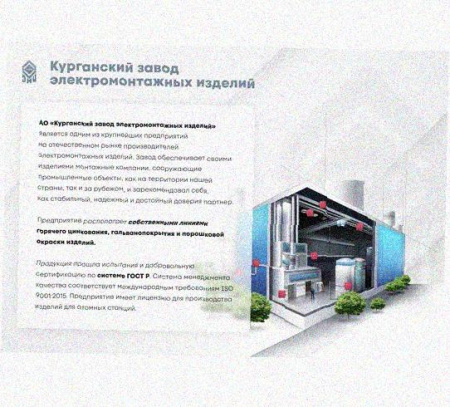 Лоток перфорированный КП 400х100-45 УТ1,5 для поворота трассы вверх на 45, горячее цинкование S1,5