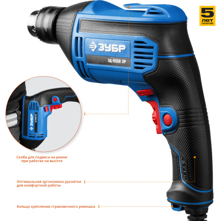 550 Вт безударная дрель, серия Профессионал ЗУБР