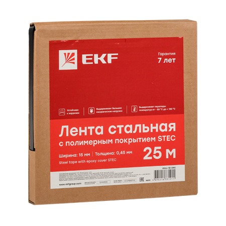 Лента стальная с полимерным покрытием STEC 15х0,45 (25м) PROxima EKF