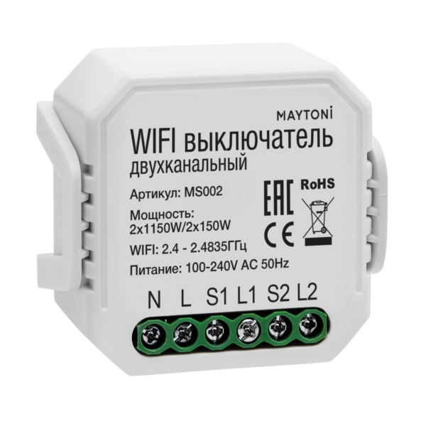 Wi-Fi выключатель двухканальный MS002 Белый (MS002) Technical Maytoni