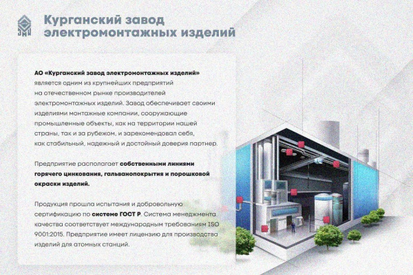 Лоток замковый глухой КПЗГ 100х50-45 УТ1,5 для поворота трассы вверх на 45, горячее цинкование, S1,5