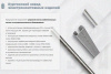 Крышка лотка КЛ 600 УТ1,5, горячее цинкование, S1,2